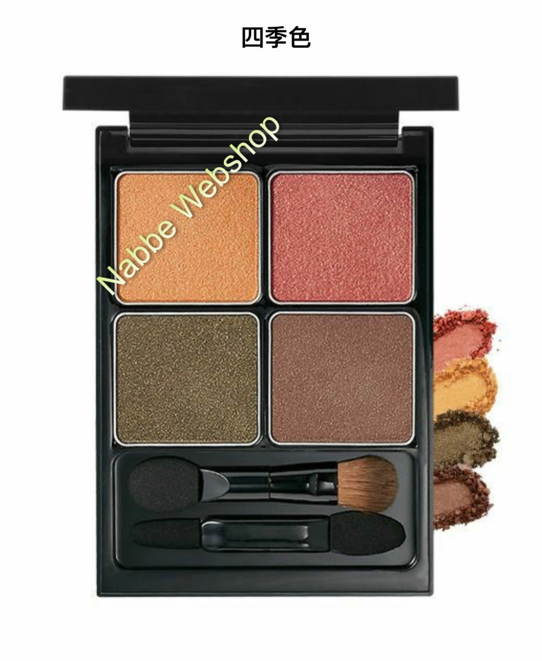 &be Palette Eyeshadow