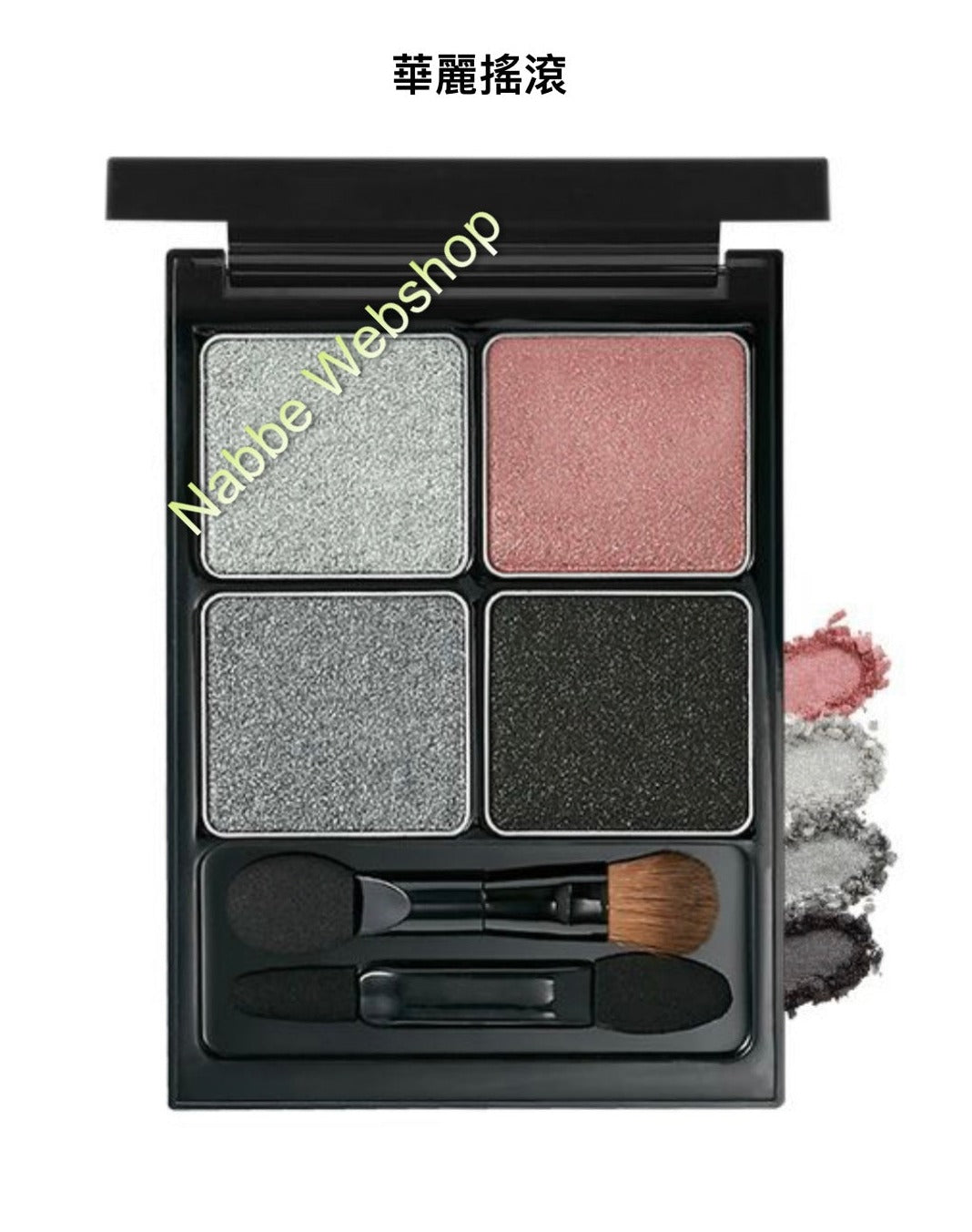 &be Palette Eyeshadow