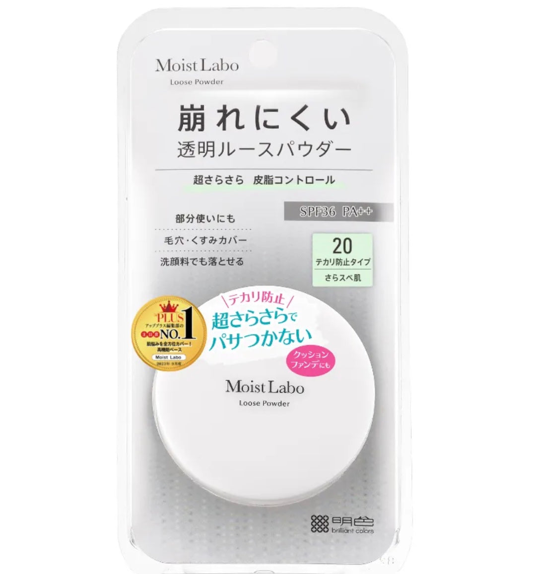 Moist Labo Loose Powder 透明珠光型蜜粉 SPF30/PA++ / 控油防光類型 SPF36/PA++ (6.5g)