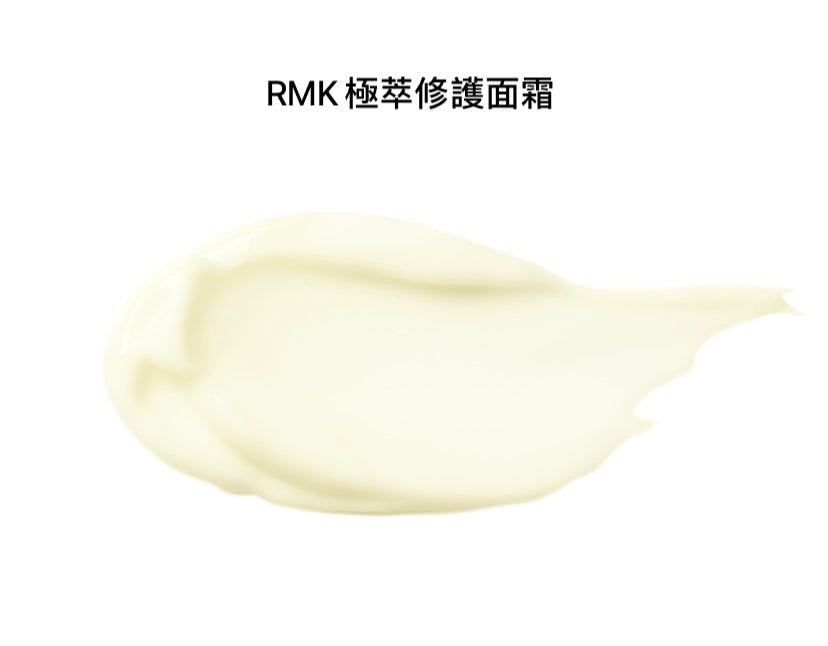 RMK W Treating Oil in Cream 極萃修護面霜30g