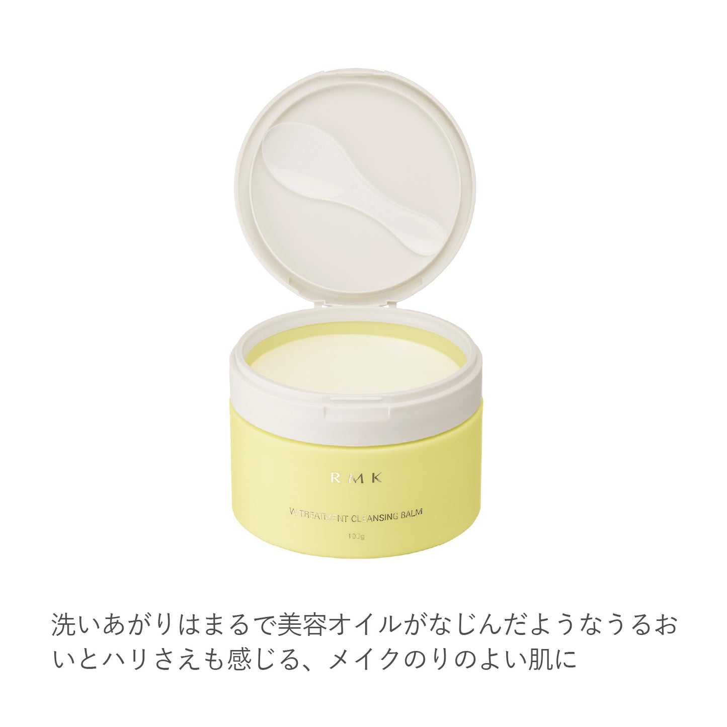 RMK W 全新極萃修護卸妝膏 Treatment Cleansing Balm 100g