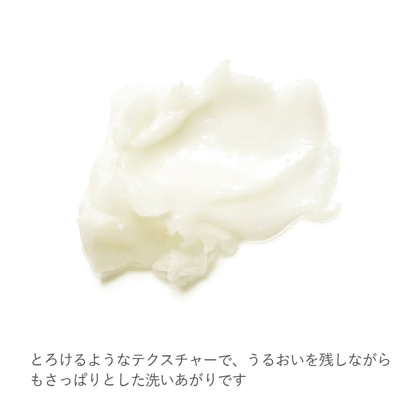 RMK W 全新極萃修護卸妝膏 Treatment Cleansing Balm 100g