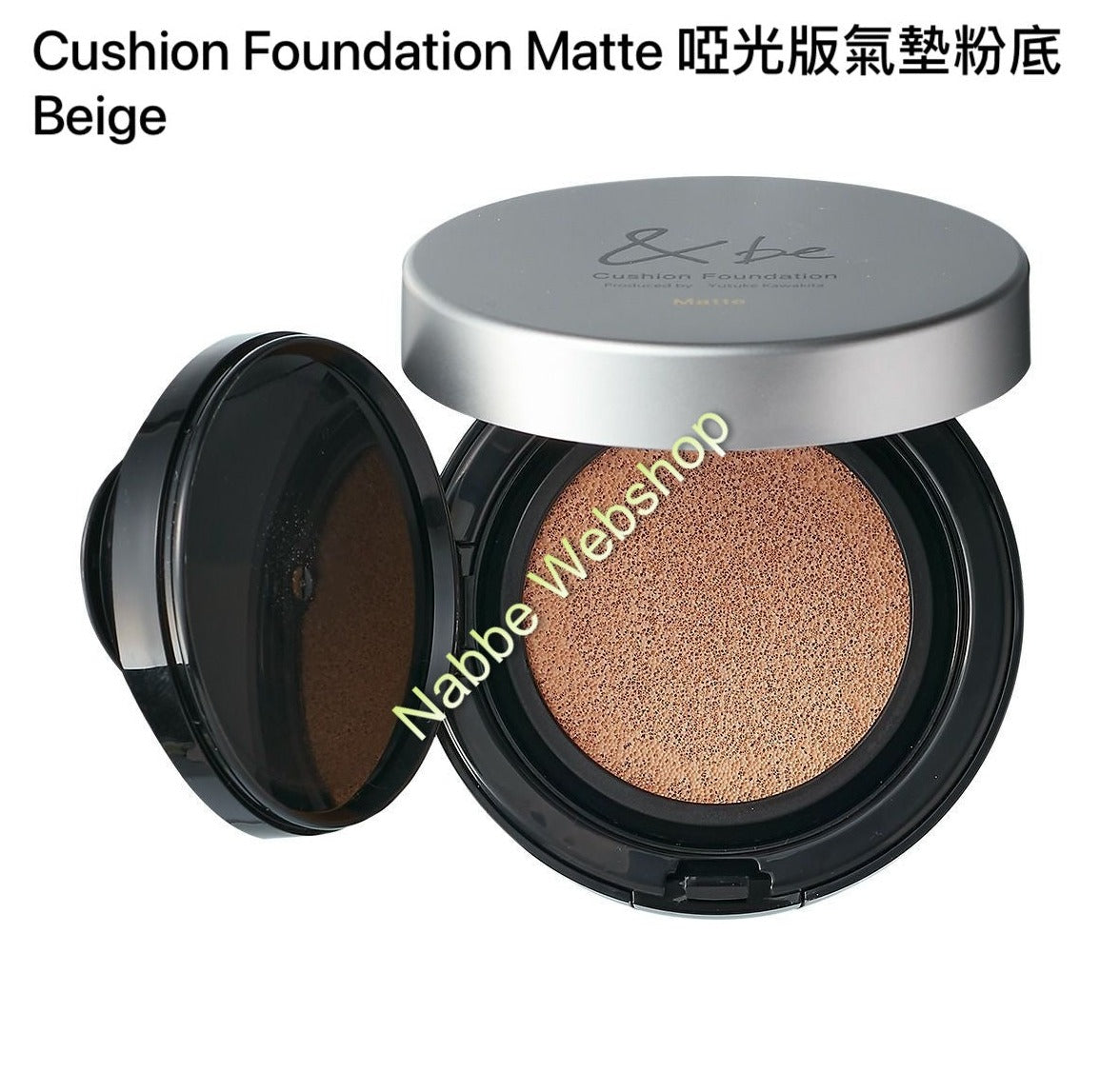 &be Cushion Foundation Matte 啞光版氣墊粉底 SPF33/PA+++ 12g