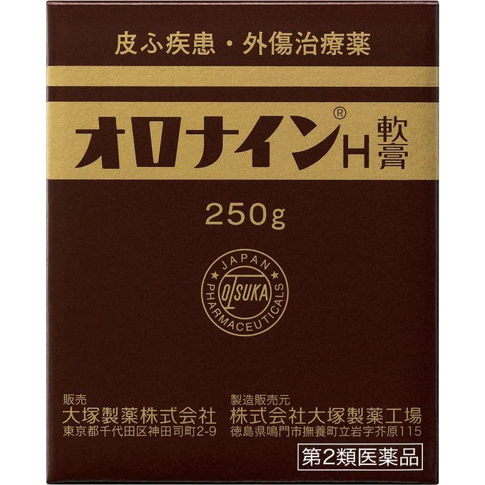 Otsuka大塚製藥日本直送娥羅納英H軟膏大樽裝250g (市面普遍出售100g裝此產品為增量版)