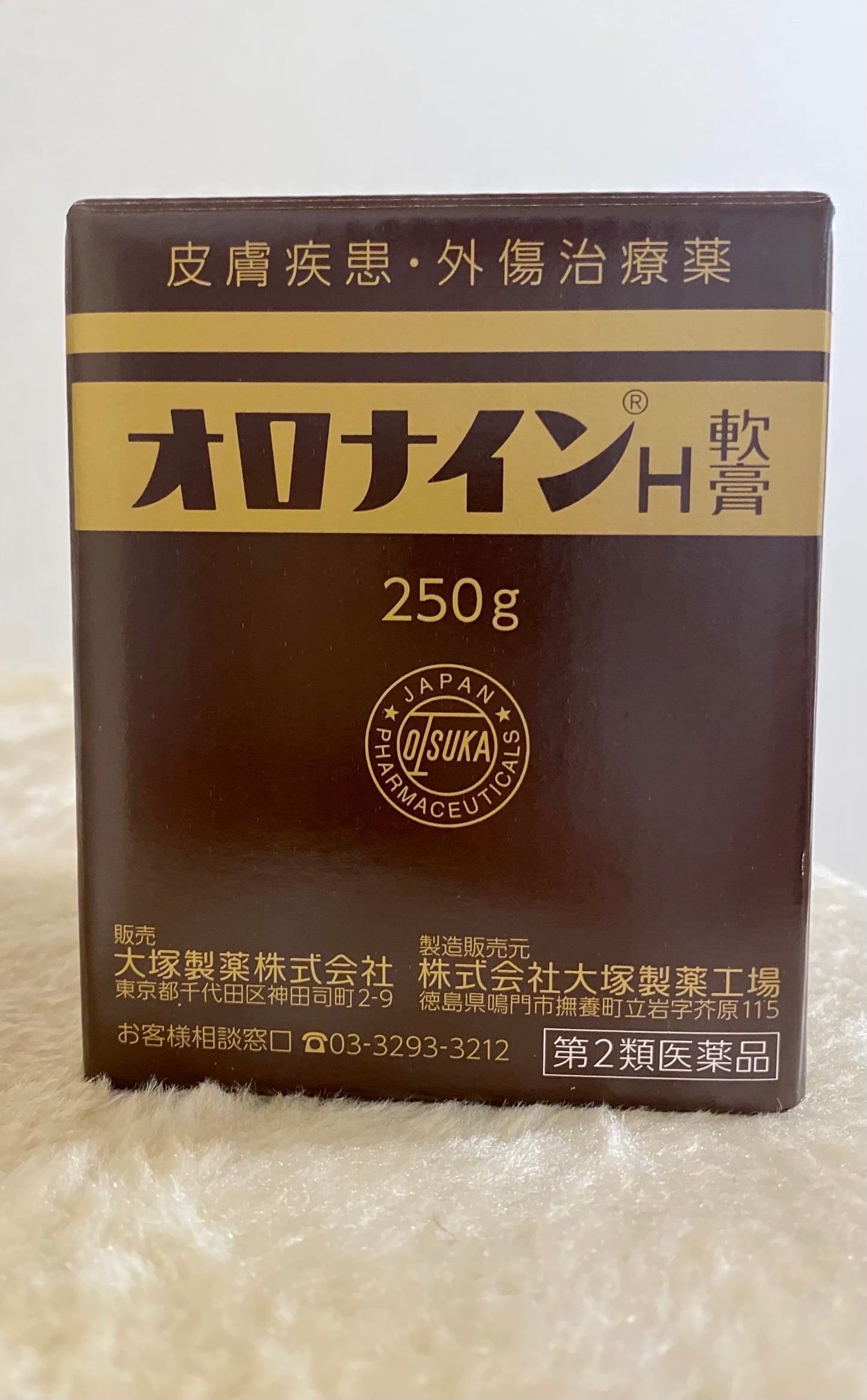 Otsuka大塚製藥日本直送娥羅納英H軟膏大樽裝250g (市面普遍出售100g裝此產品為增量版)