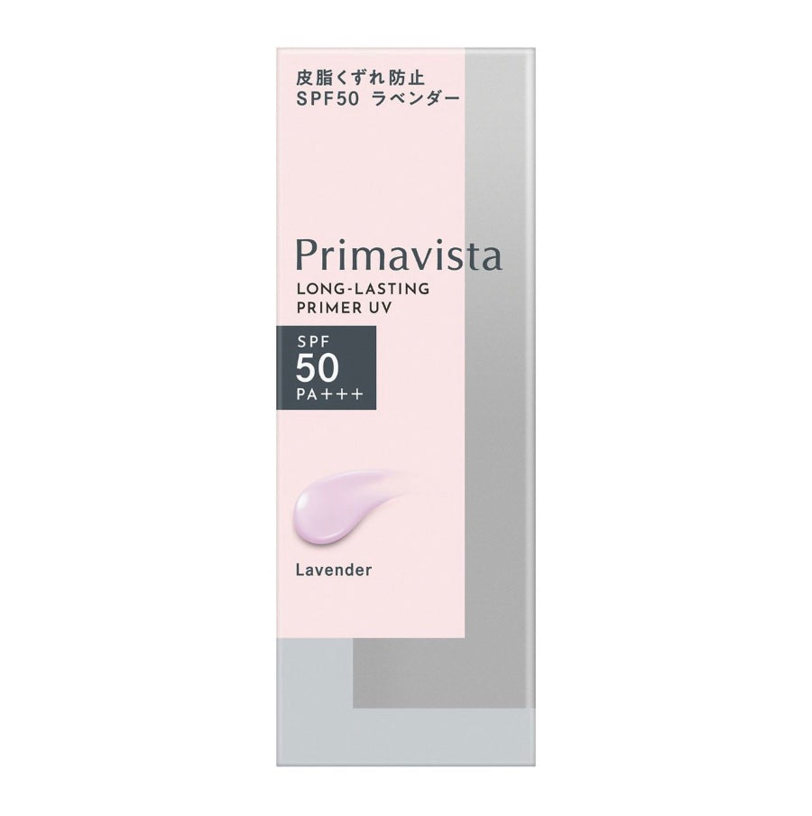 Sofina Primavista SPF50 PA+++ 持久控油防曬調色底霜 25ml